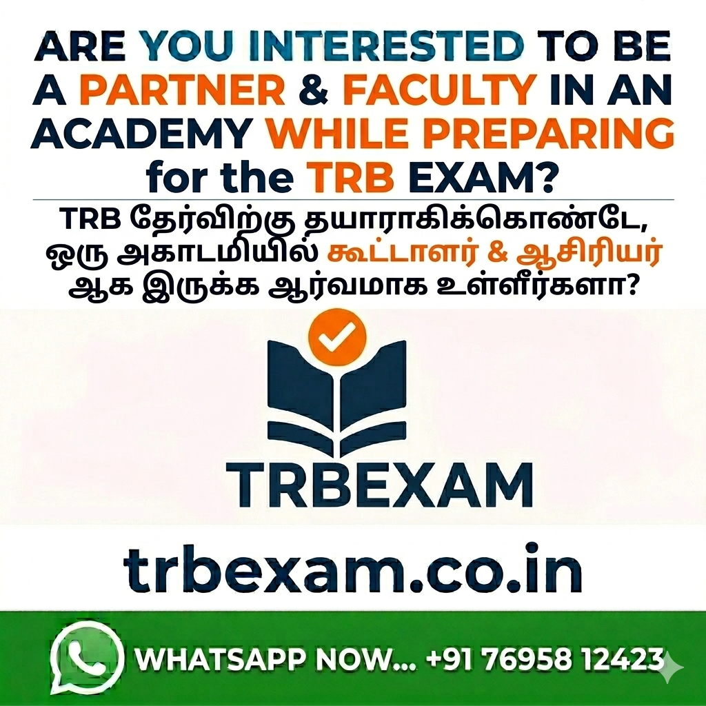 TRB Exam Partner Program
